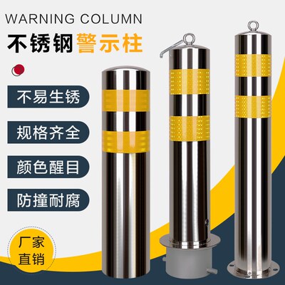 厂家直销镀锌立柱反光道口桩路障示警柱预埋隔离柱钢管警示柱立杆