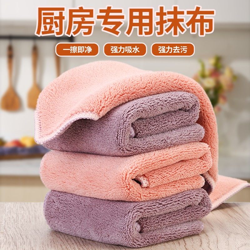 厨房专用抹布吸水毛巾清洁布不沾油易清洗保洁家用擦碗布刷碗神器,童装/婴儿装/亲子装,儿童装饰手表,淘宝优惠券,粉丝福利购,淘宝优惠卷