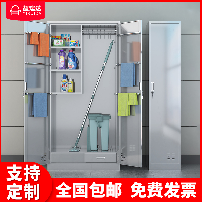 304不锈钢清洁柜学校保洁柜教室阳台拖把扫把工具储物柜收纳柜子