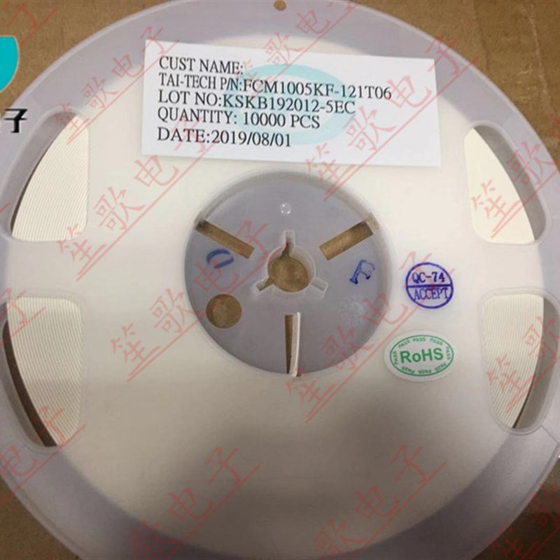 台庆 FCM1005KF-121T06 0402 120R 600MA 100MHZ 贴片磁珠 10K装