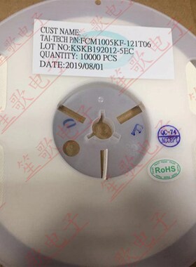 台庆 FCM1005KF-121T06 0402 120R 600MA 100MHZ 贴片磁珠 10K装