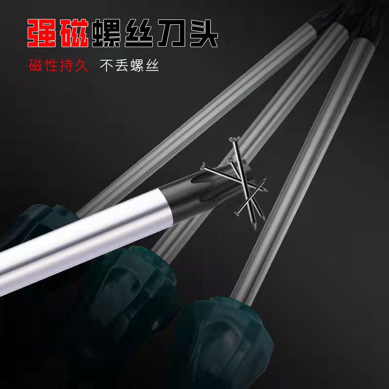 t20螺丝刀梅花内六角t15米字型内六花6角t30工具t10套装t25花型t8