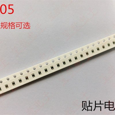 贴片电感 叠层0805(2012)82NH 100NH 120NH 180NH 10% (100只)