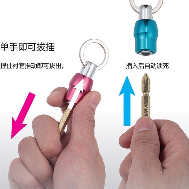 日本VESSEL威赛尔威威6.35mm批头收纳1/4接头手柄套筒便捷起子座