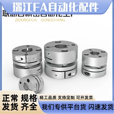 DBJ61/01/11联轴器DBW01/06/DBA62-52/51-D25/D32/D40/D34/50/d55