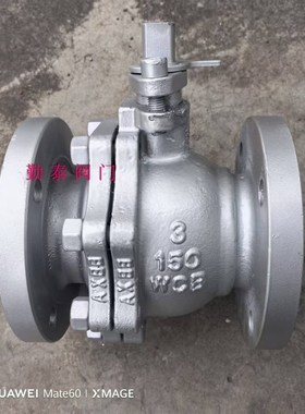 Q41F-150LB/美标法兰球阀/铸钢法兰球阀/碳钢法兰球阀/Q41F-300LB