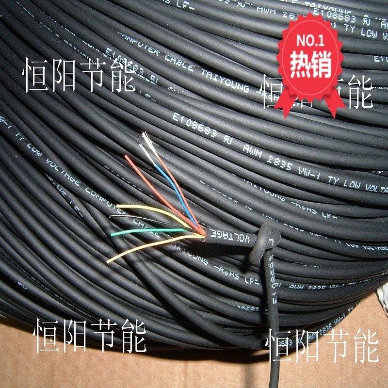 3.2 进口7芯0.06平方电缆线信号控制线设备连接线铜镀锡软7c30AWG