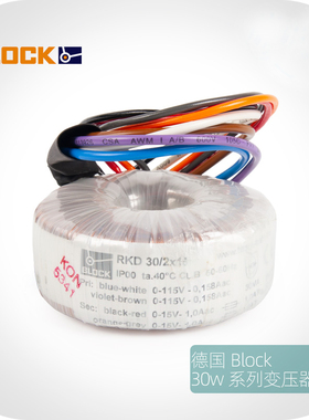 德国30V原装Block 30W 15V 18V 24V 环牛  环形变压器