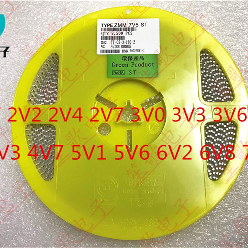 贴片稳压二极管ZMM2V 2.4V 2.7V 3.3V 4.7V 5.1V  1206 LL34整盘