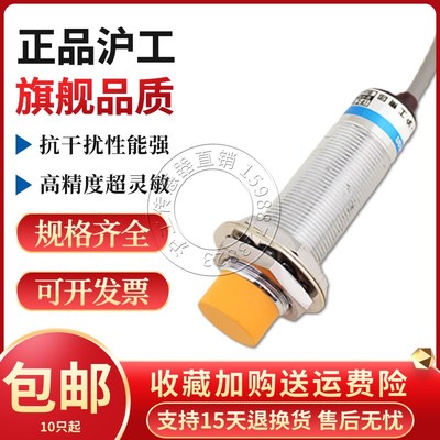 电感式接近开关E2B-M18-KS08-WZ-C1 C2 B1 B2 D1 D2 A1 A2传感器
