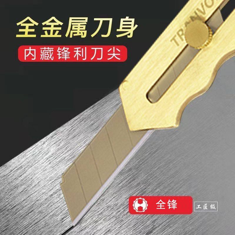 纯铜工艺级加厚美工刀重型美工刀耐用便携刀壁纸刀皮具PVC切割刀,机械设备,矿山专用设备,淘宝优惠券,粉丝福利购,淘宝优惠卷