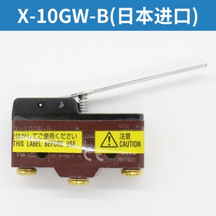 15GQ21 15GQ 10GQ 10GW GQ22 电梯抱闸微动开关Z
