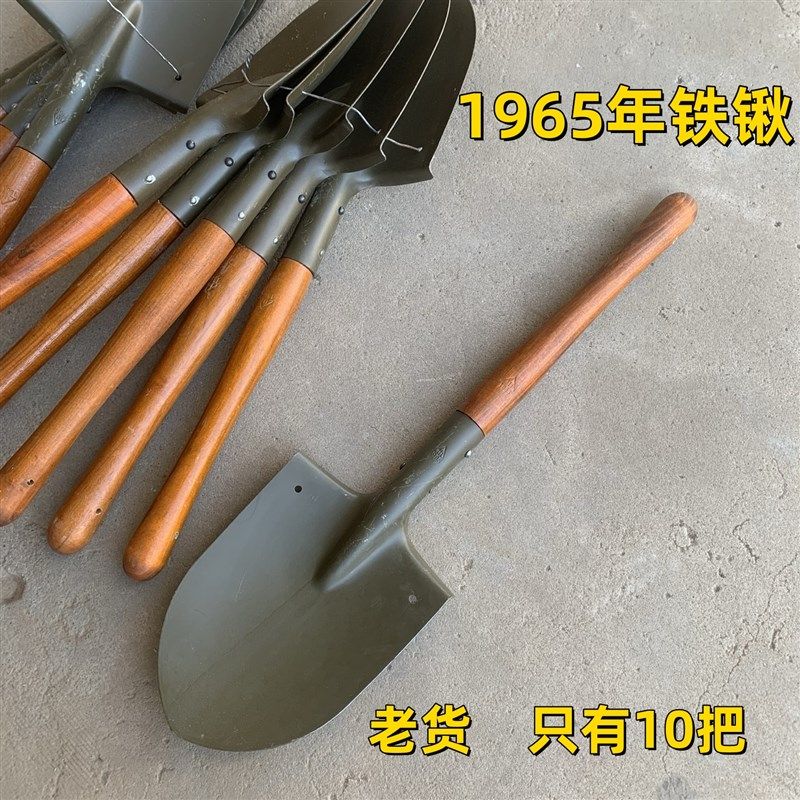 正品库存老式65工铲老锹挖土1964锹经典锰钢户外锰钢柳木收藏,童装/婴儿装/亲子装,儿童装饰手表,淘宝优惠券,粉丝福利购,淘宝优惠卷