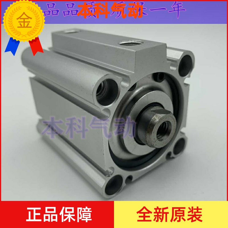 正品薄型单动气缸CQ2B32/CDQ2B32-5T-10T-15-20-30-40-50-100T