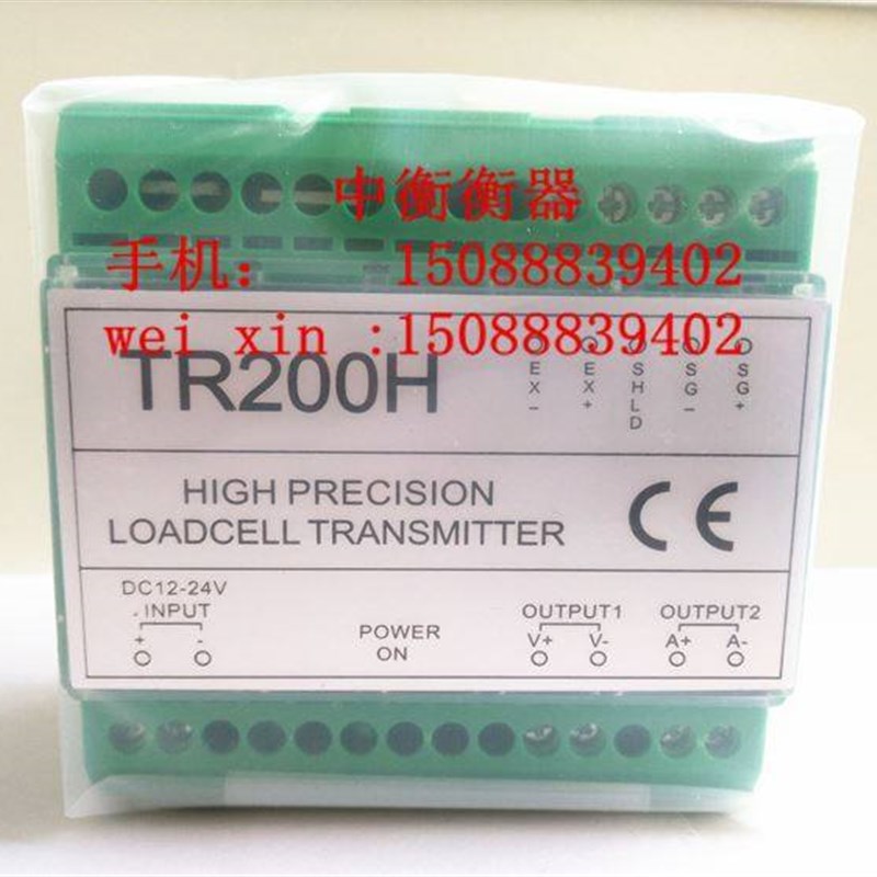 TR200H珠海长陆称重变送器/称重显示仪测力传感器0-30mV信号转换