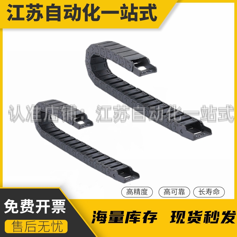 VAC21-F10-R38-N26 VBC32-F20-R18 55 恰合达型拖链 MHF10