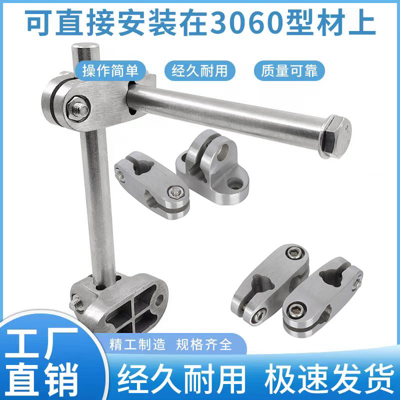 304不锈钢护栏支架输送机固定支架流水线可调节十字夹T夹组合支架,童装/婴儿装/亲子装,儿童装饰手表,淘宝优惠券,粉丝福利购,淘宝优惠卷