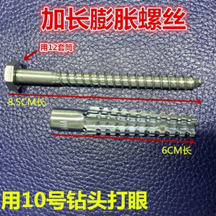 M10 M8 M6液晶电视机支架挂架安装膨胀螺丝包塑料膨胀管胶塞加长