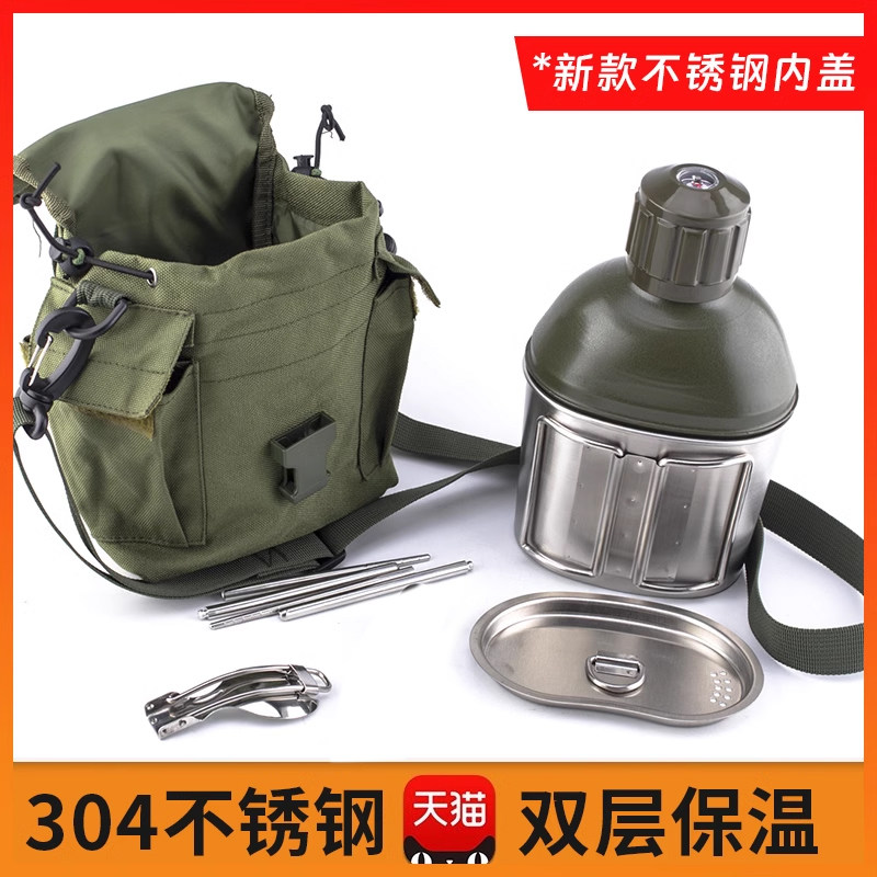 新款304保温训练水壶 户外野外水壶迷彩便携双层大容量,童装/婴儿装/亲子装,儿童装饰手表,淘宝优惠券,粉丝福利购,淘宝优惠卷