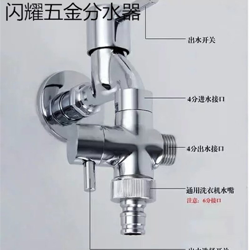 活接三通角阀一进二出家用水龙头分流水器花洒分水器双出水转接头
