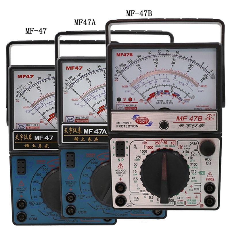 天宇MF47A/B指针式万用电表机械式多用表镀金线路板 多重保护电路