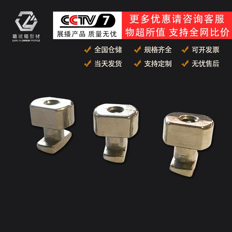 铁丝网连接铝型材用型材框架铁丝固定件卡扣 防护栏网格配件
