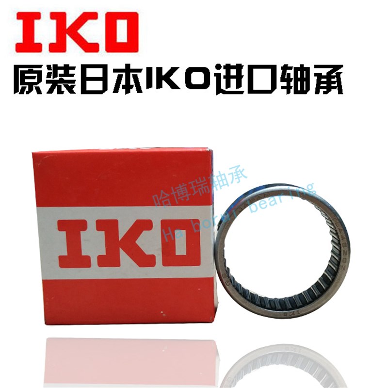 进口IKO轴承 TLA HK 3512 3516 3520 4012 4016 4020 4516 4520 Z