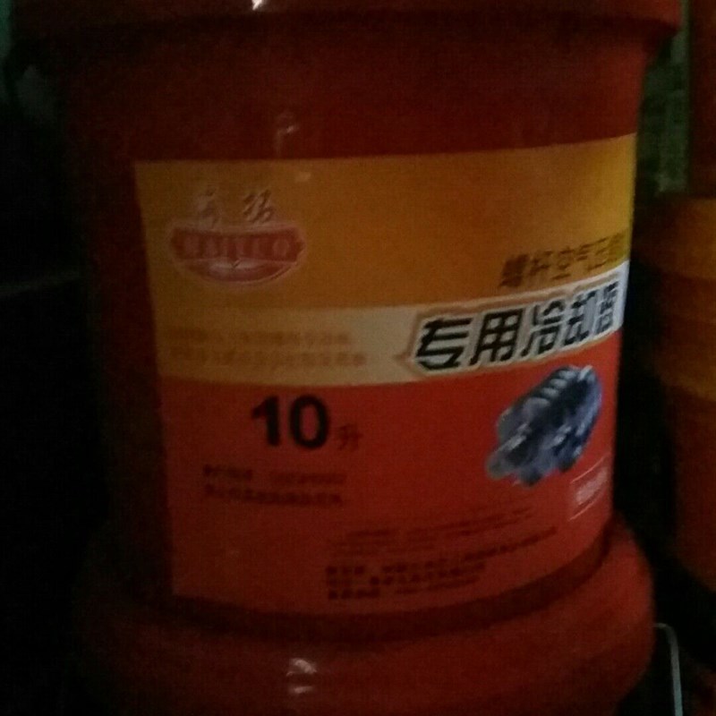空压机螺杆机耗材专用机油润滑油10L螺杆机油