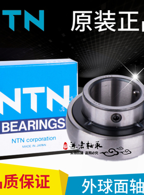日本进口外球面轴承 UC215D1尺寸75*130*77.8外弧形球面球轴承