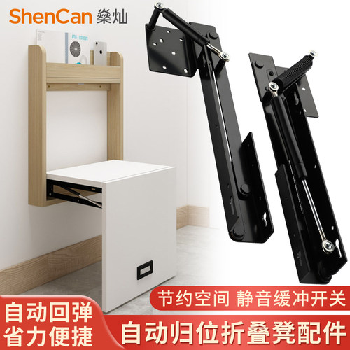 隐形换鞋凳五金双向缓冲反弹穿鞋凳玄关椅门口鞋柜隐藏折叠凳配件