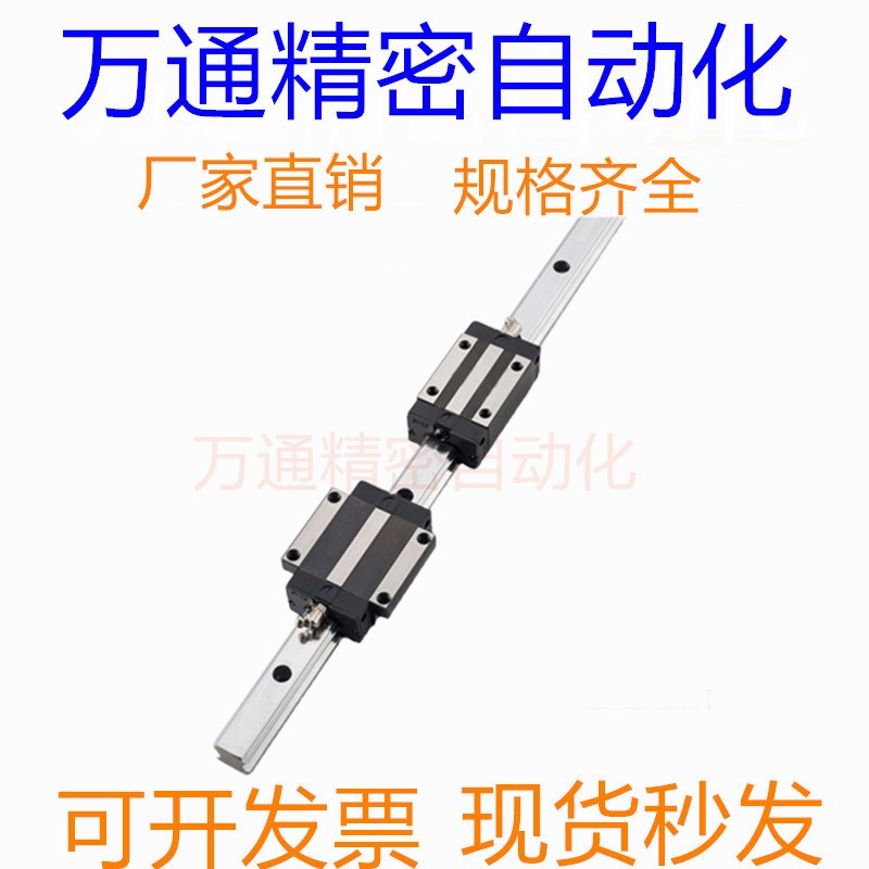 国产直线导轨加长滑块HGH/HGW15 20 25 30HA线轨滑轨方型法兰型