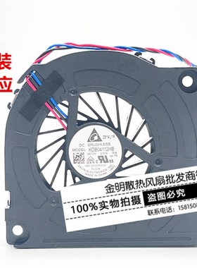 全新Delta/台达 12V 0.07A KDB04112HB 6CM 超静音电视机散热风扇