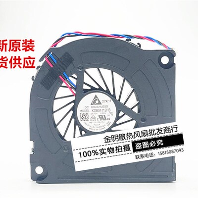全新Delta/台达 12V 0.07A KDB04112HB 6CM 超静音电视机散热风扇