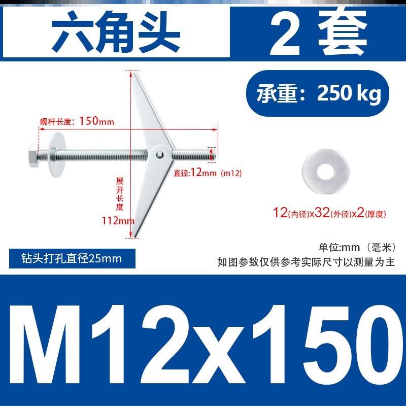 铁飞机楼板吊顶专用膨胀螺丝螺栓空心砖墙石膏板兰花夹伞型胀塞M6,童装/婴儿装/亲子装,儿童装饰手表,淘宝优惠券,粉丝福利购,淘宝优惠卷