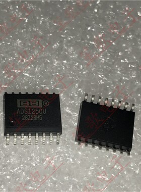 ADS1250 ADS1250U 全新原装 20位数据采集系统模数转换ADC芯片