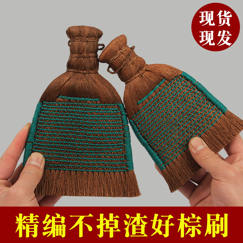 手工裱画棕刷不掉渣拓碑工具书画拖底装裱毛刷子家具抛光装裱鬃刷