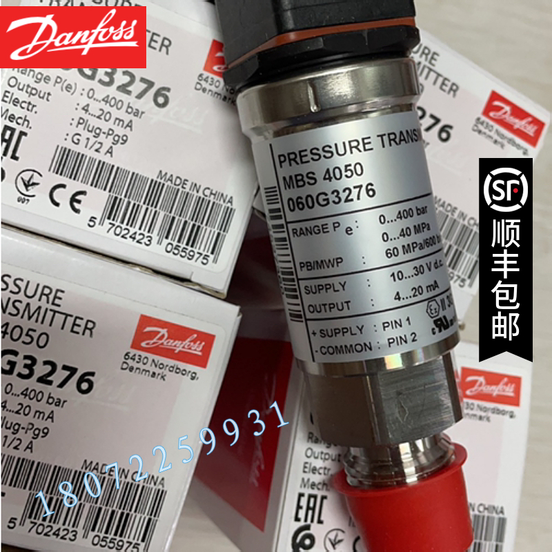 DANFOSS MBS4050-3615-A1FB04-4 060G1462现货特价压力变送器