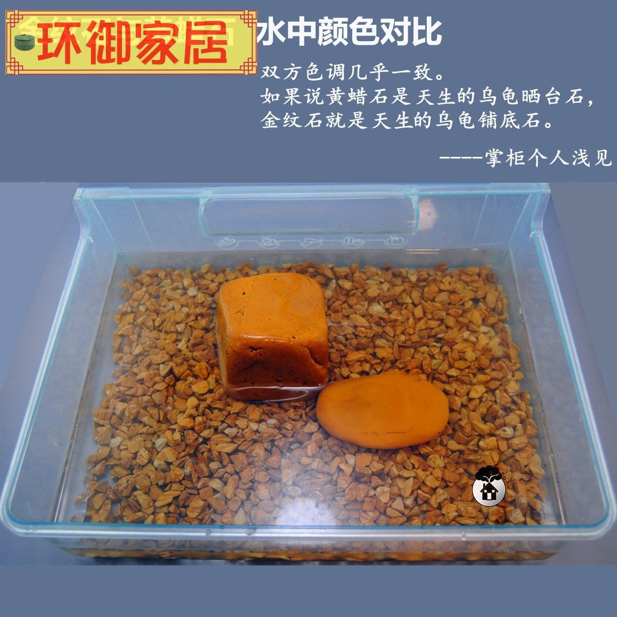 悦积分黄蜡石乌龟晒台天然腊石小碎石头鱼缸装饰造景铺底砂铺底发,鲜花速递/花卉仿真/绿植园艺,洒水/浇水壶,淘宝优惠券,粉丝福利购,淘宝优惠卷