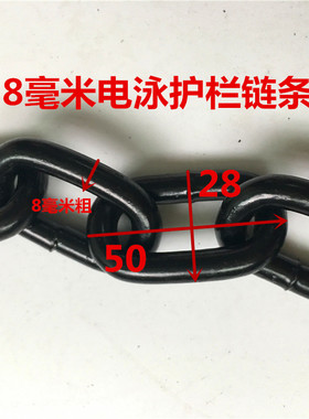 电泳链条黑色河道护栏铁链防盗铁链防护链景观围栏链条装饰链8MM