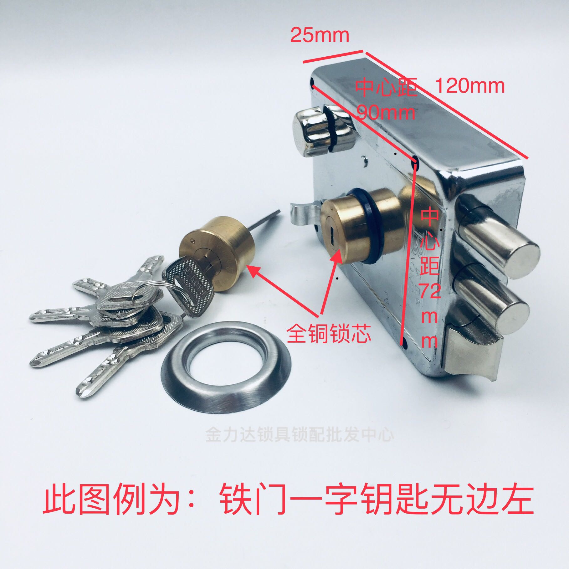 老式保民防盗门铁门锁通用型家用大门木门全铜十字锁家用外装门锁