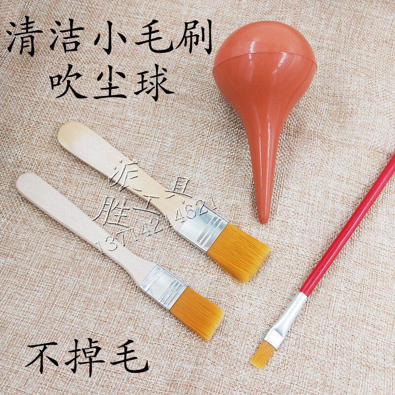 小毛刷 电脑清洁 尼龙软毛刷 主板除尘 键盘扫尘 烧烤板刷 吹尘球