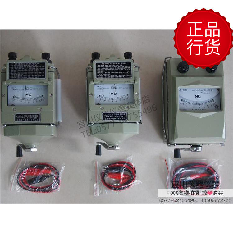 上海第六电表厂ZC25B-3 ZC25B-4 ZC11D-10兆欧表电阻表摇表梅格牌