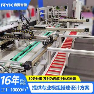 直驱电机DD马达精密光栅码盘高速大扭矩外转子电机-224系列