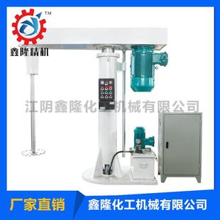 专业生产FL型高速分散机 高速分散机 油漆 涂料用液压搅拌式