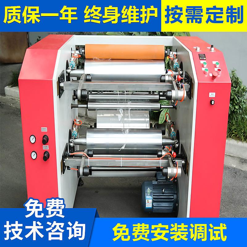 预拉伸膜铝箔缠绕膜四工位A500型分切复卷机保鲜膜铝箔分切复