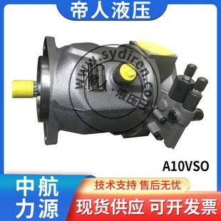 力源液压款L10VO变量柱塞泵1系列斜盘式轴向柱塞泵多种型号