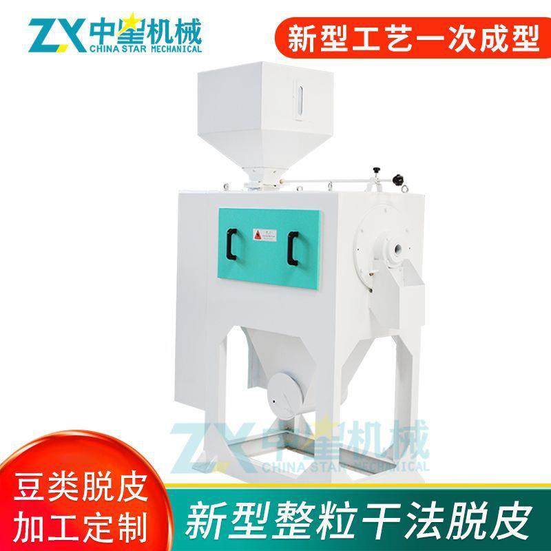 中星厂家大豆脱皮机小扁豆豌豆去皮黄红绿豆干法双辊脱皮机,农机/农具/农膜,农产品加工设备,淘宝优惠券,粉丝福利购,淘宝优惠卷