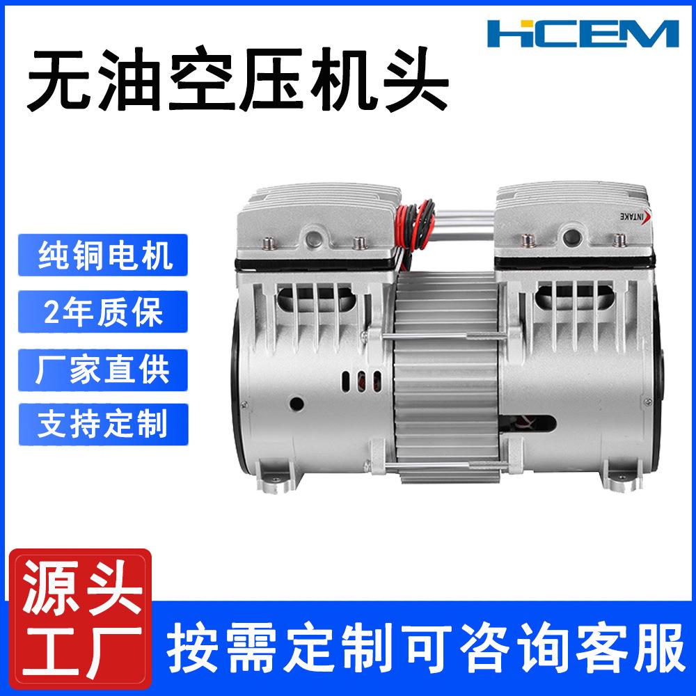 HC480A无油静音空气压缩机低噪小型便捷式活塞式制氧空压机气泵