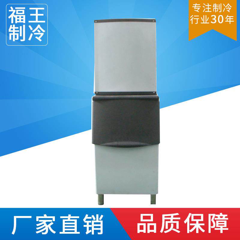 全自动雪花制冰机碎冰机BNS-200F酒店餐厅用厨房制冷设备