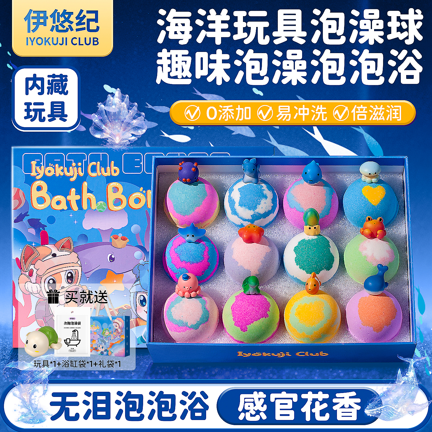 潮流精品，品质保证